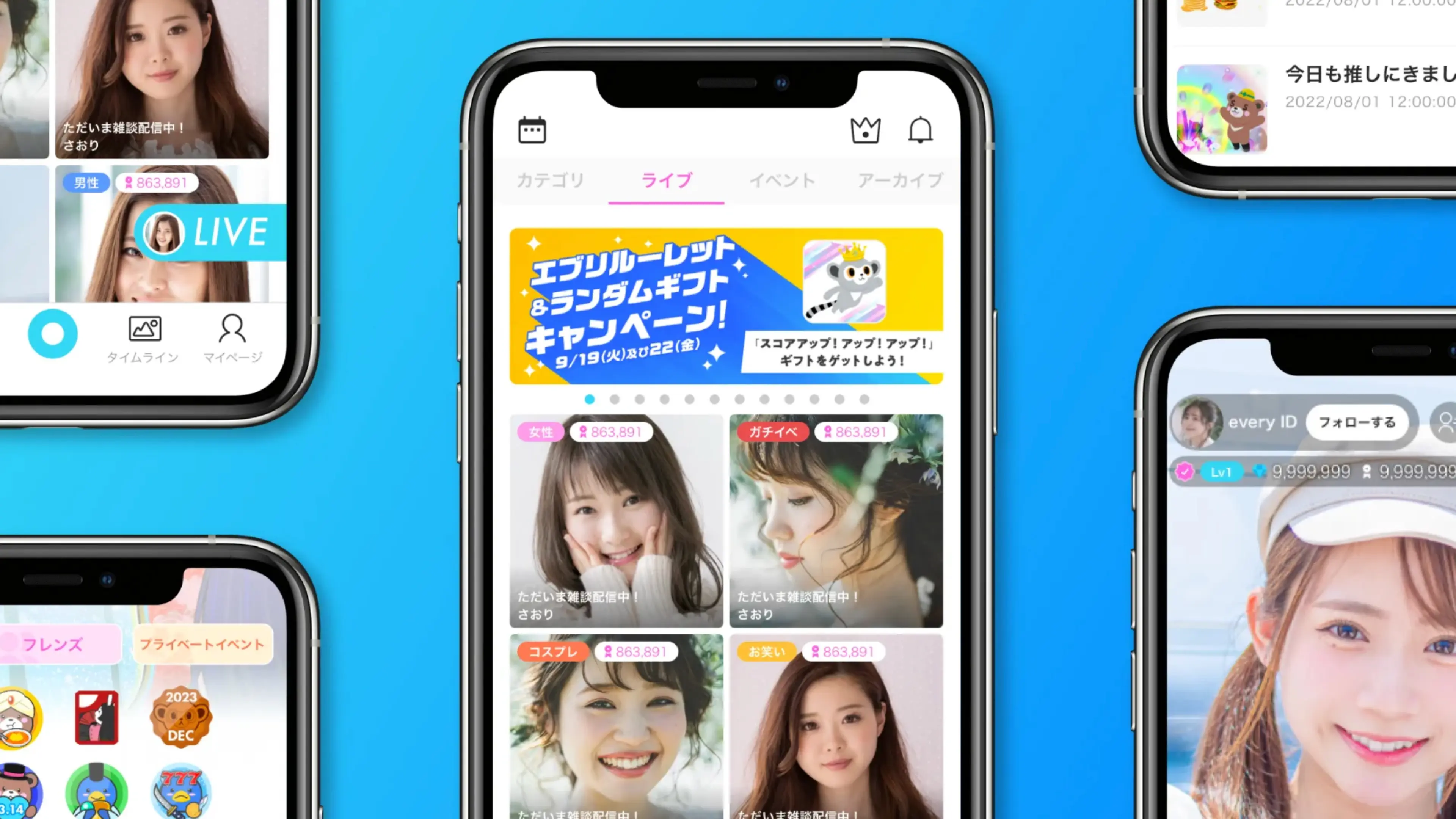 everyliveのサムネイル